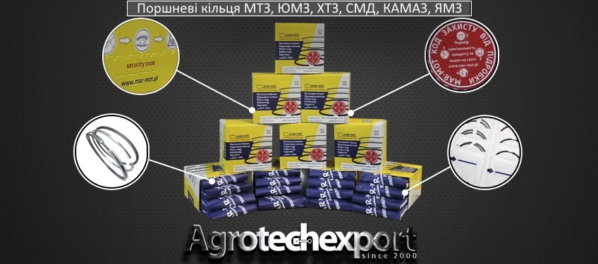 Поршневі кільця