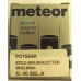 Поршень Meteor Piston PC1554 (40,00 мм) для Oleo-Mac 740, 440, 8400 и Efco 8400, 8405. Италия